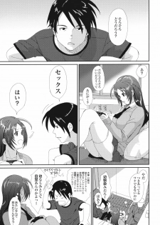 [Ryoh-Zoh] GKGT - page 13