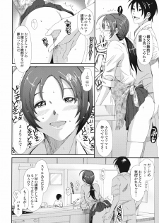 [Ryoh-Zoh] GKGT - page 32