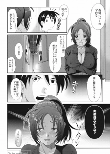 [Ryoh-Zoh] GKGT - page 46