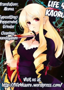 (SC52) [Slime Kikaku (Kuriyuzu Kuryuu)] A-tan no Aishiau dake no Kantan na Oshigoto. | The Simple Work of Loving A-tan Alone (Hayate no Gotoku!) [English] [life4Kaoru] - page 23
