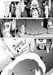 [Old Weapon (Kodai Heiki)] Mangaka Joshidaisei Rinkan (Bakuman) [Digital] - page 10