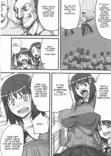 [774] Iin-chou wa Suppon Pon | The Class Rep is Buck Naked [English] - page 2