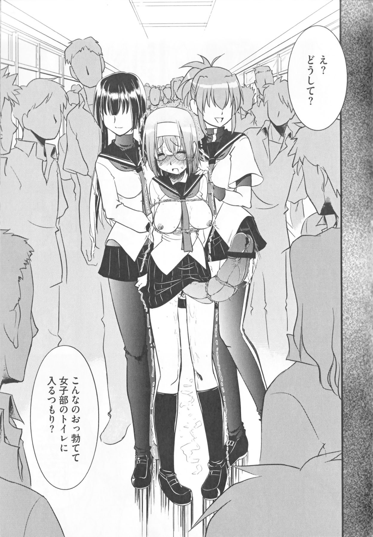 [Anthology] Kamp no ♂♀ Rankou (Kämpfer) page 107 full