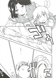 [DELTA BOX (Ishida Masayuki)] Shiromadoushi Hi Onegaishimasu (Final Fantasy I) - page 5