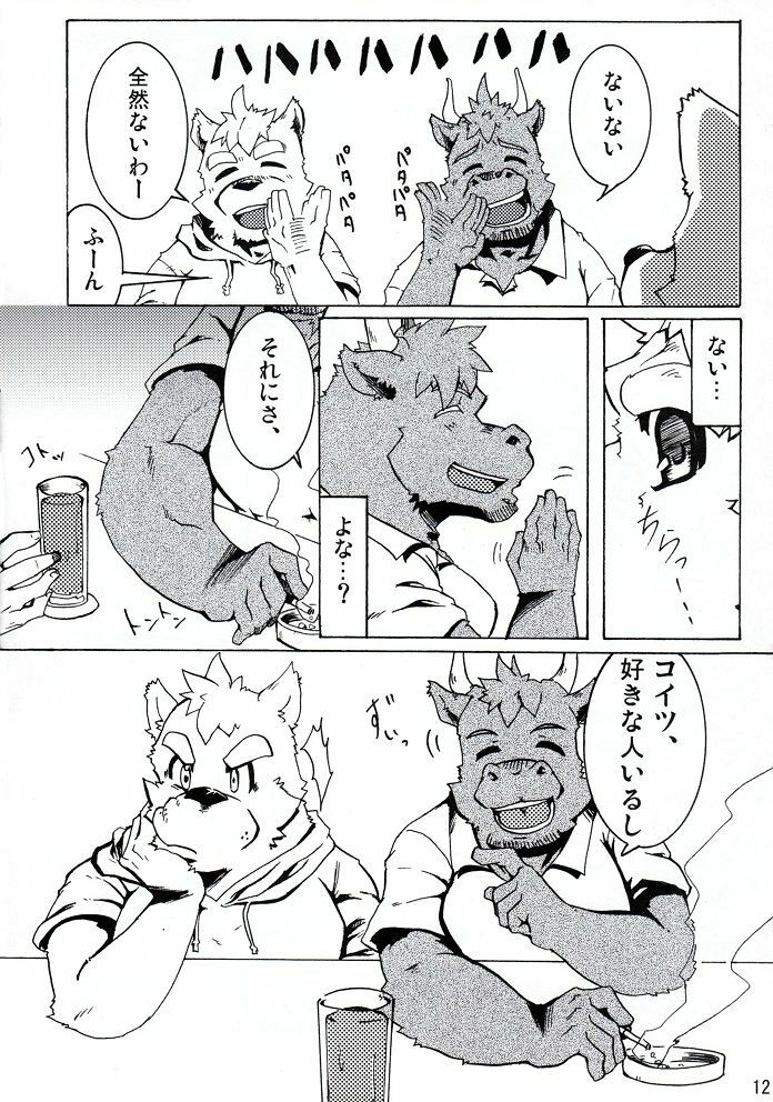 (BOOKET 8) [Douraku Kikou (gan son)] Sora No Iro Hana No Iro 02 page 13 full