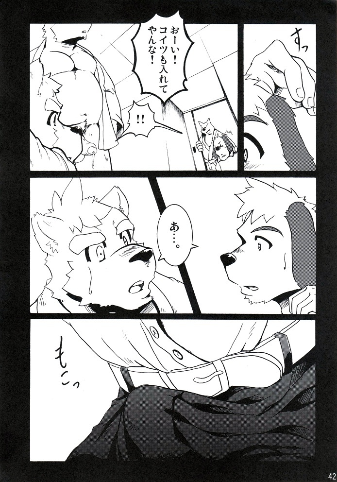 (BOOKET 8) [Douraku Kikou (gan son)] Sora No Iro Hana No Iro 02 page 42 full