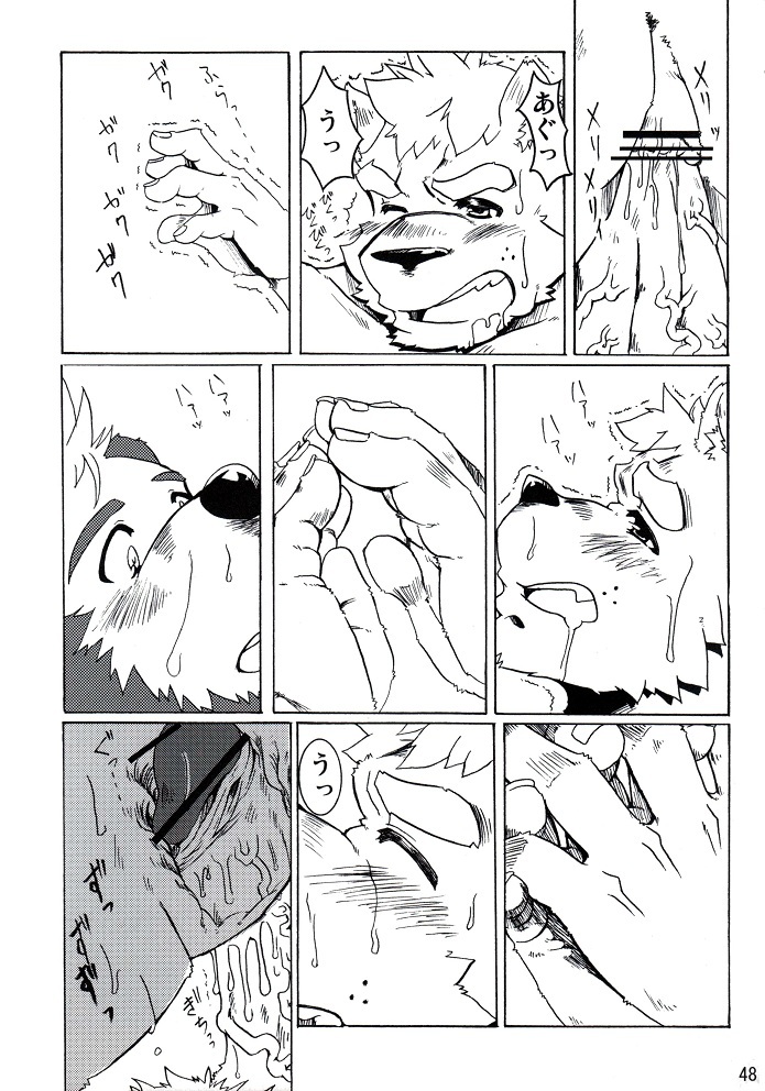 (BOOKET 8) [Douraku Kikou (gan son)] Sora No Iro Hana No Iro 02 page 48 full