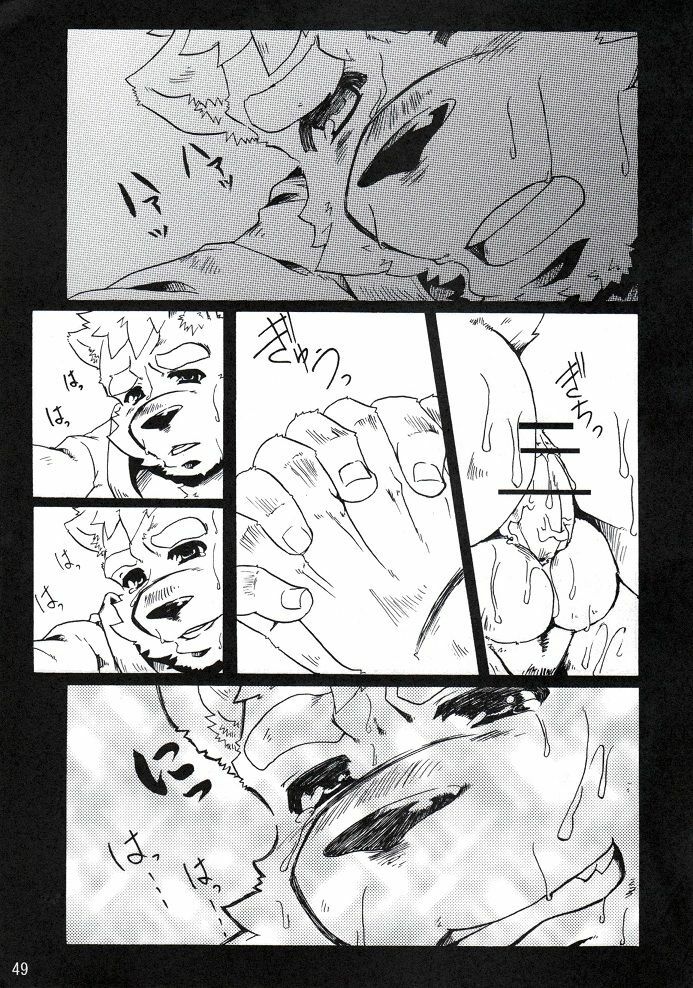 (BOOKET 8) [Douraku Kikou (gan son)] Sora No Iro Hana No Iro 02 page 49 full