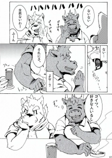 (BOOKET 8) [Douraku Kikou (gan son)] Sora No Iro Hana No Iro 02 - page 13