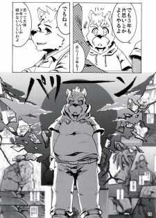 (BOOKET 8) [Douraku Kikou (gan son)] Sora No Iro Hana No Iro 02 - page 19