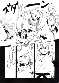 (BOOKET 8) [Douraku Kikou (gan son)] Sora No Iro Hana No Iro 02 - page 36