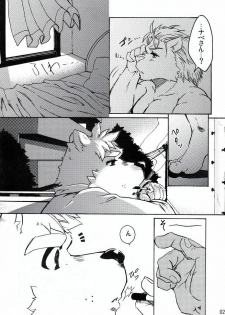 (BOOKET 8) [Douraku Kikou (gan son)] Sora No Iro Hana No Iro 02 - page 3