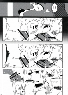 (BOOKET 8) [Douraku Kikou (gan son)] Sora No Iro Hana No Iro 02 - page 41