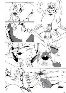 (BOOKET 8) [Douraku Kikou (gan son)] Sora No Iro Hana No Iro 02 - page 46
