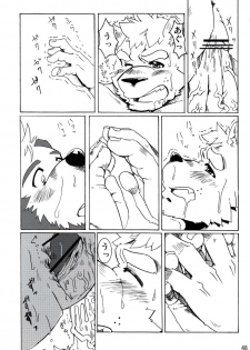 (BOOKET 8) [Douraku Kikou (gan son)] Sora No Iro Hana No Iro 02 - page 48