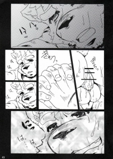 (BOOKET 8) [Douraku Kikou (gan son)] Sora No Iro Hana No Iro 02 - page 49
