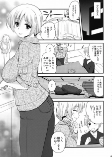(COMIC1☆6) [Shin Hijiridou Honpo (Hijiri Tsukasa)] Tomoe Mami (30) to Takkun (18) (Puella Magi Madoka Magica) - page 5