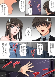 [Selene (Rudoni)] Zokkon Lovely (Amagami) - page 16