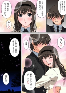 [Selene (Rudoni)] Zokkon Lovely (Amagami) - page 36