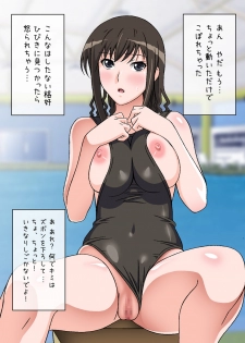 [Selene (Rudoni)] Zokkon Lovely (Amagami) - page 8