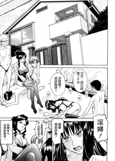 [Inomaru] Sex Education [Chinese] [熊貓蜀黍漢化] - page 8