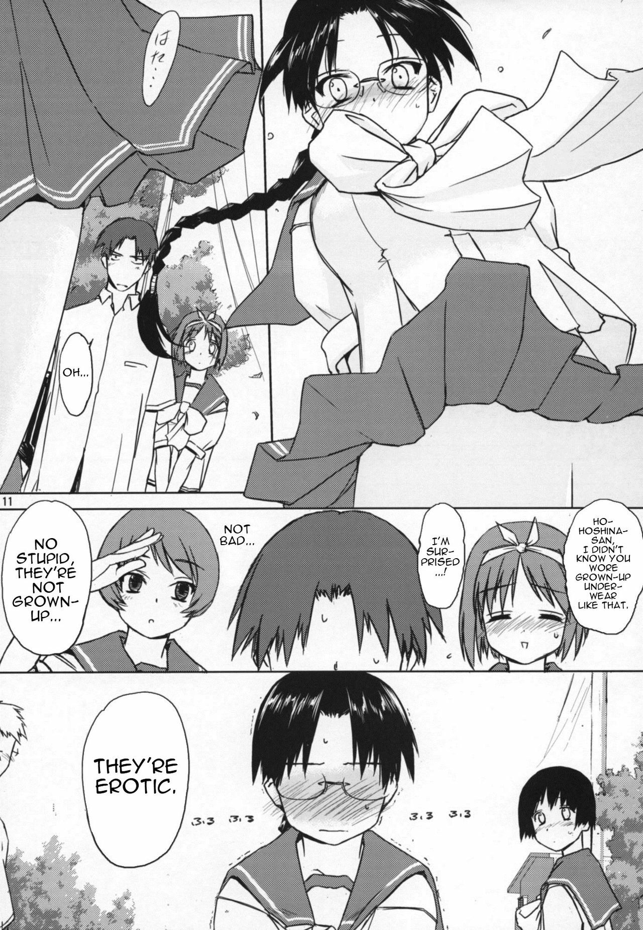 (C72) [Tear Drop (Tsuina)] Play (ToHeart) [English] [Trinity Translations Team] page 10 full