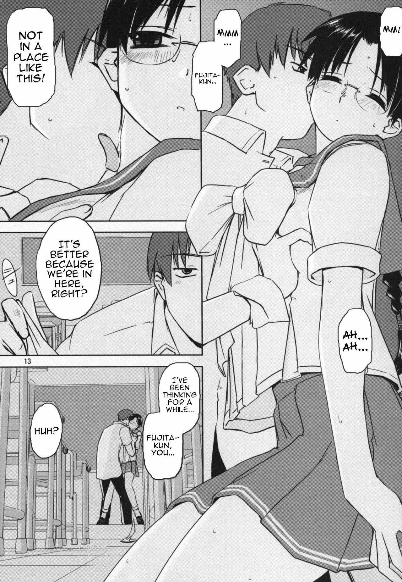 (C72) [Tear Drop (Tsuina)] Play (ToHeart) [English] [Trinity Translations Team] page 12 full