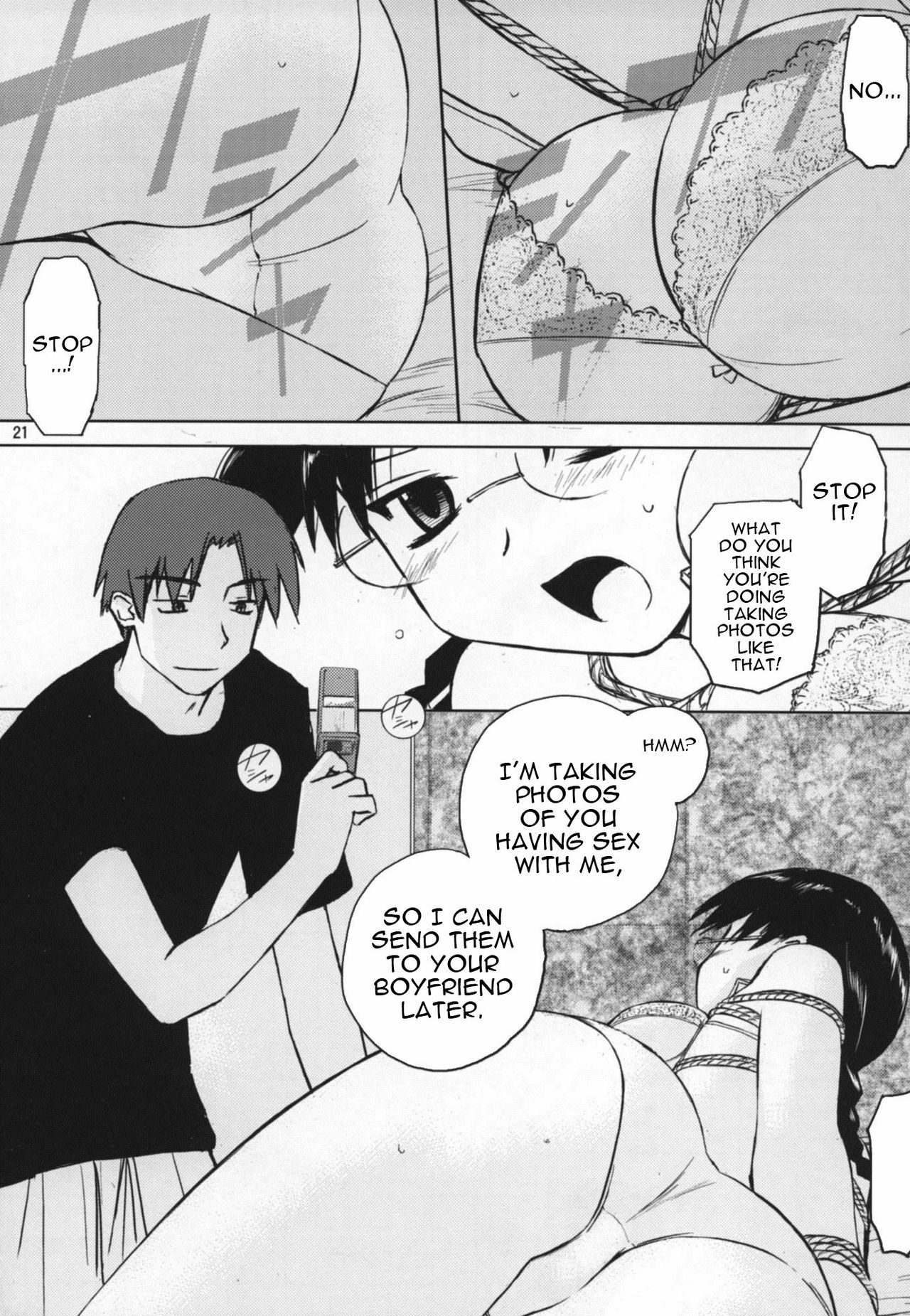 (C72) [Tear Drop (Tsuina)] Play (ToHeart) [English] [Trinity Translations Team] page 20 full