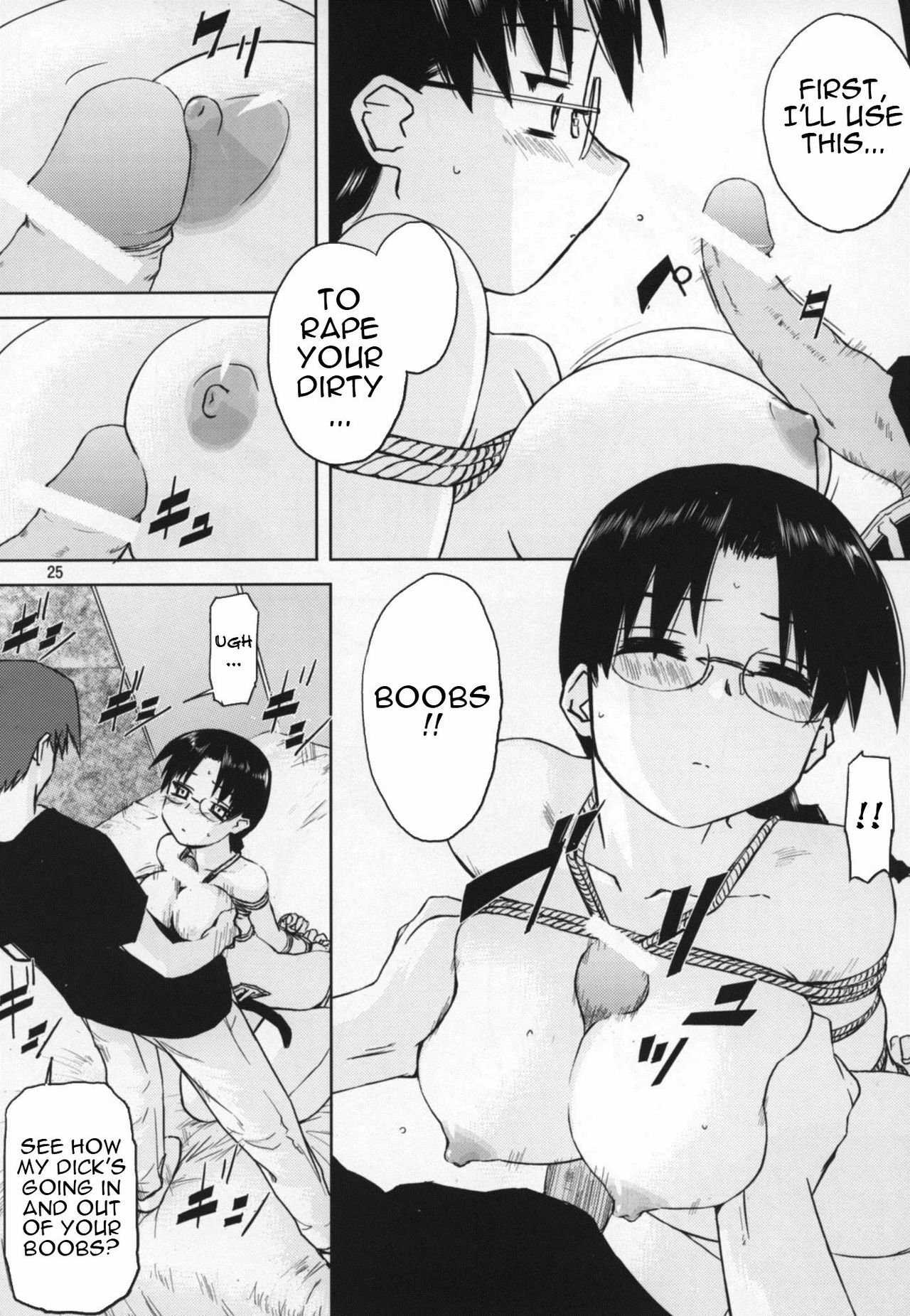 (C72) [Tear Drop (Tsuina)] Play (ToHeart) [English] [Trinity Translations Team] page 24 full