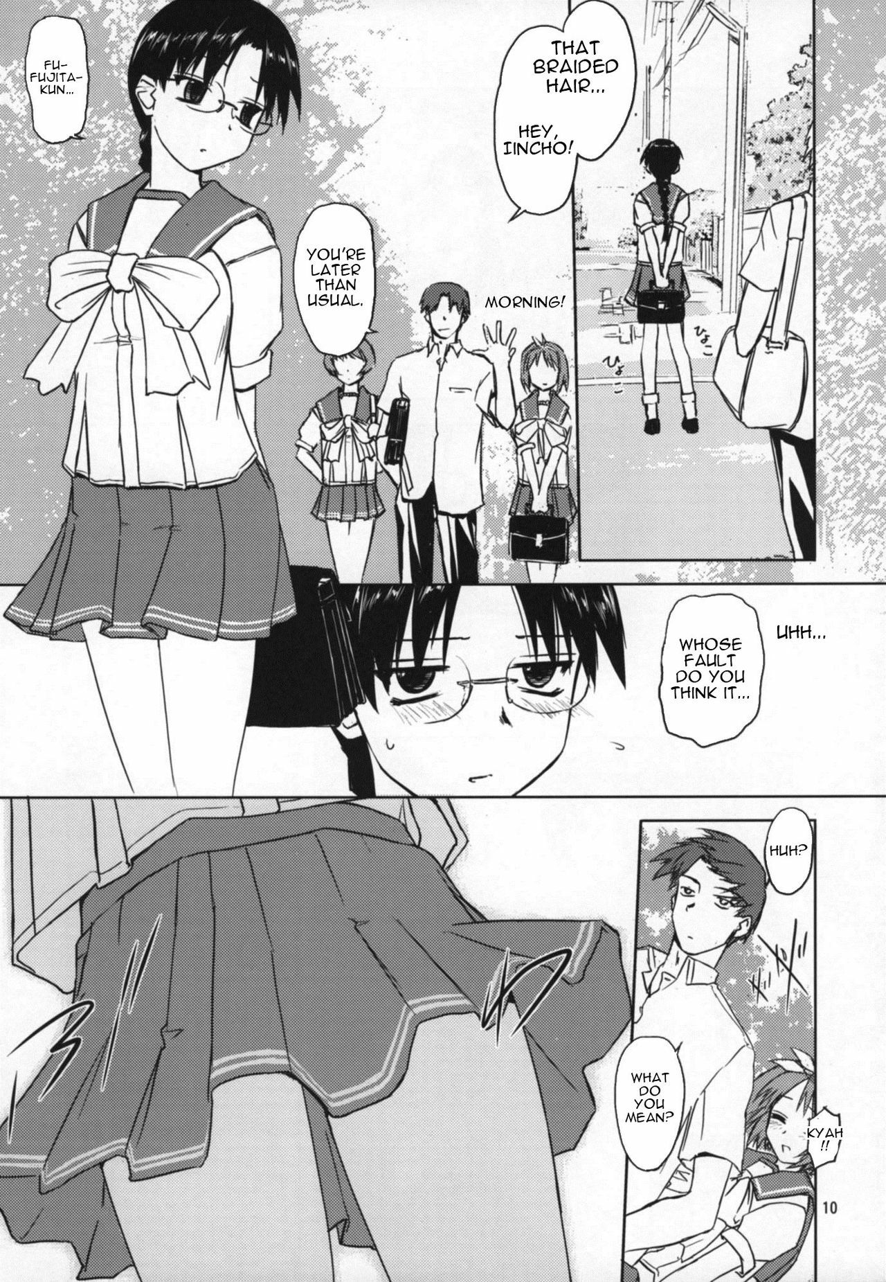 (C72) [Tear Drop (Tsuina)] Play (ToHeart) [English] [Trinity Translations Team] page 9 full