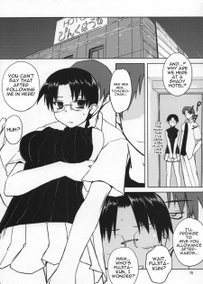 (C72) [Tear Drop (Tsuina)] Play (ToHeart) [English] [Trinity Translations Team] - page 14