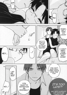 (C72) [Tear Drop (Tsuina)] Play (ToHeart) [English] [Trinity Translations Team] - page 18