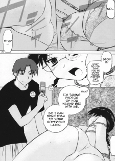 (C72) [Tear Drop (Tsuina)] Play (ToHeart) [English] [Trinity Translations Team] - page 20