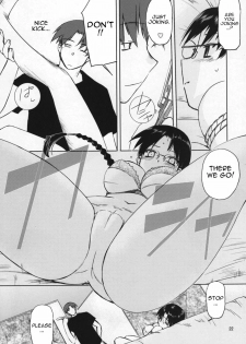 (C72) [Tear Drop (Tsuina)] Play (ToHeart) [English] [Trinity Translations Team] - page 21