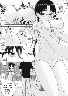 (C72) [Tear Drop (Tsuina)] Play (ToHeart) [English] [Trinity Translations Team] - page 23