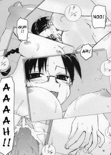 (C72) [Tear Drop (Tsuina)] Play (ToHeart) [English] [Trinity Translations Team] - page 37