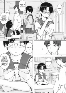 (C72) [Tear Drop (Tsuina)] Play (ToHeart) [English] [Trinity Translations Team] - page 3