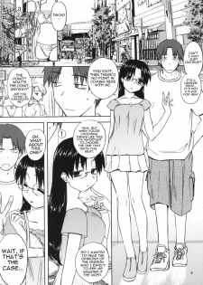 (C72) [Tear Drop (Tsuina)] Play (ToHeart) [English] [Trinity Translations Team] - page 5