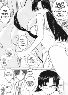 (C72) [Tear Drop (Tsuina)] Play (ToHeart) [English] [Trinity Translations Team] - page 6