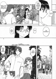(C72) [Tear Drop (Tsuina)] Play (ToHeart) [English] [Trinity Translations Team] - page 8