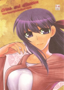(C78) [TRIP SPIDER (niwacho)] Crime and Affection (Fate/Stay Night) [English] [desudesu]