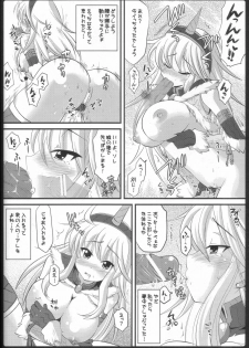 (C80) [AREYOUHAPPY? (Asai Ichiko)] Kari Nyan Nyan Soushuuhen Classic (Monster Hunter) - page 13