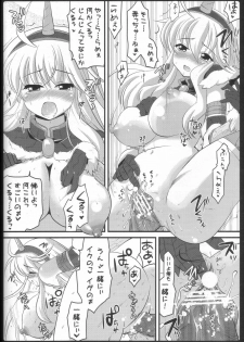 (C80) [AREYOUHAPPY? (Asai Ichiko)] Kari Nyan Nyan Soushuuhen Classic (Monster Hunter) - page 17