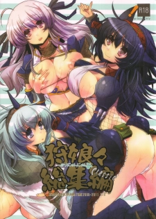 (C80) [AREYOUHAPPY? (Asai Ichiko)] Kari Nyan Nyan Soushuuhen Classic (Monster Hunter)