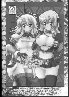 (C80) [AREYOUHAPPY? (Asai Ichiko)] Kari Nyan Nyan Soushuuhen Classic (Monster Hunter) - page 21