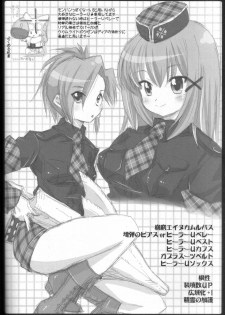 (C80) [AREYOUHAPPY? (Asai Ichiko)] Kari Nyan Nyan Soushuuhen Classic (Monster Hunter) - page 49