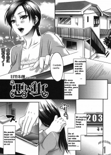 [Amatake Akewo] Warui Mushi | Bicho Malo (COMIC Tenma 2010-06) [Spanish] {Kratos652}