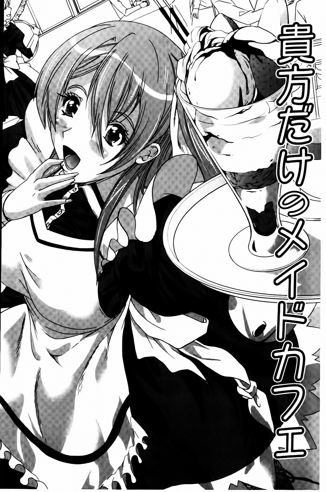 [Ootori Mahiro] Muri Hame Kanojo | 強上硬插女友 [Chinese] page 90 full