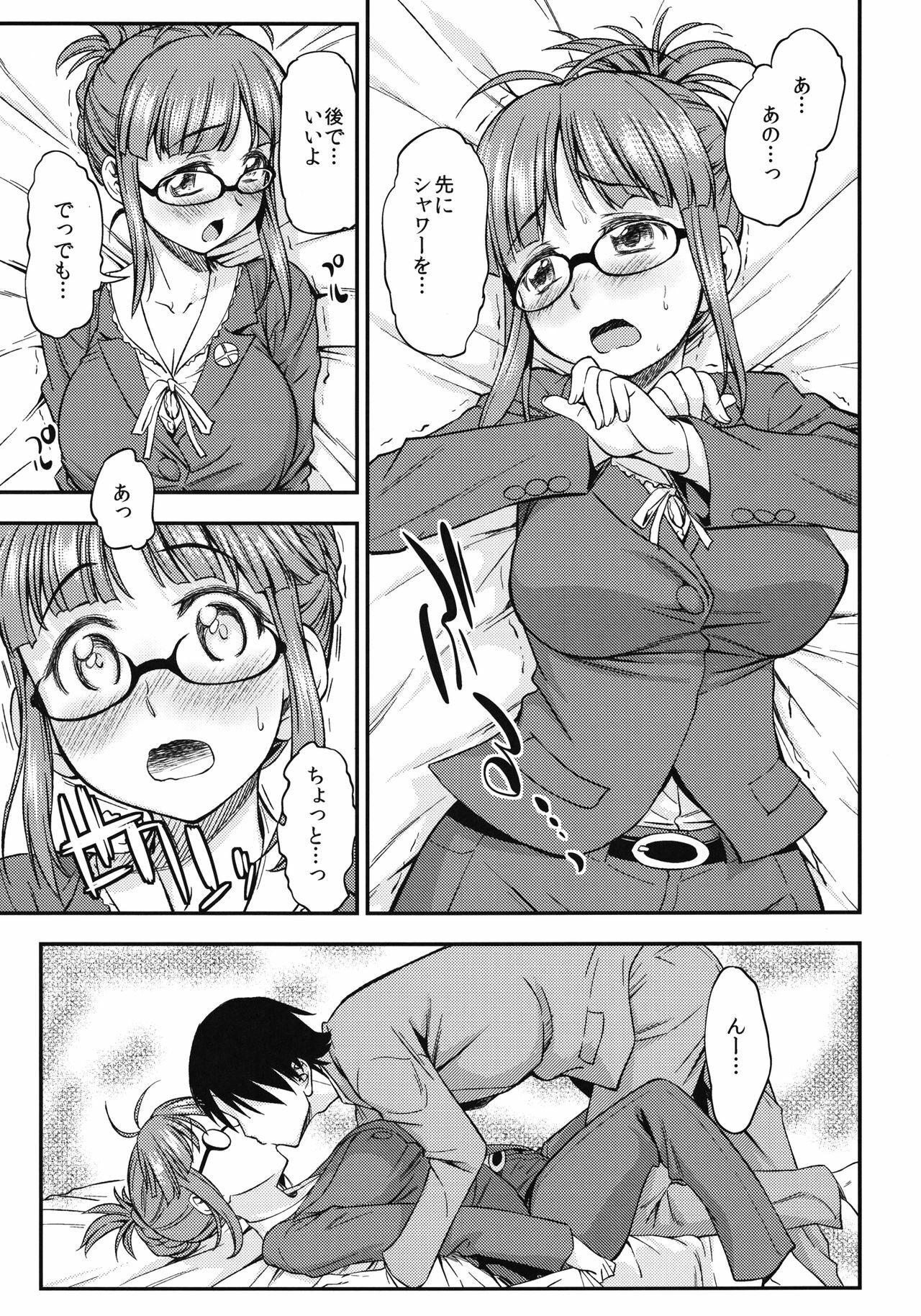 (C81) [Handsome Aniki (Asuhiro)] MAGIC OF LOVE (THE iDOLM@STER) page 4 full