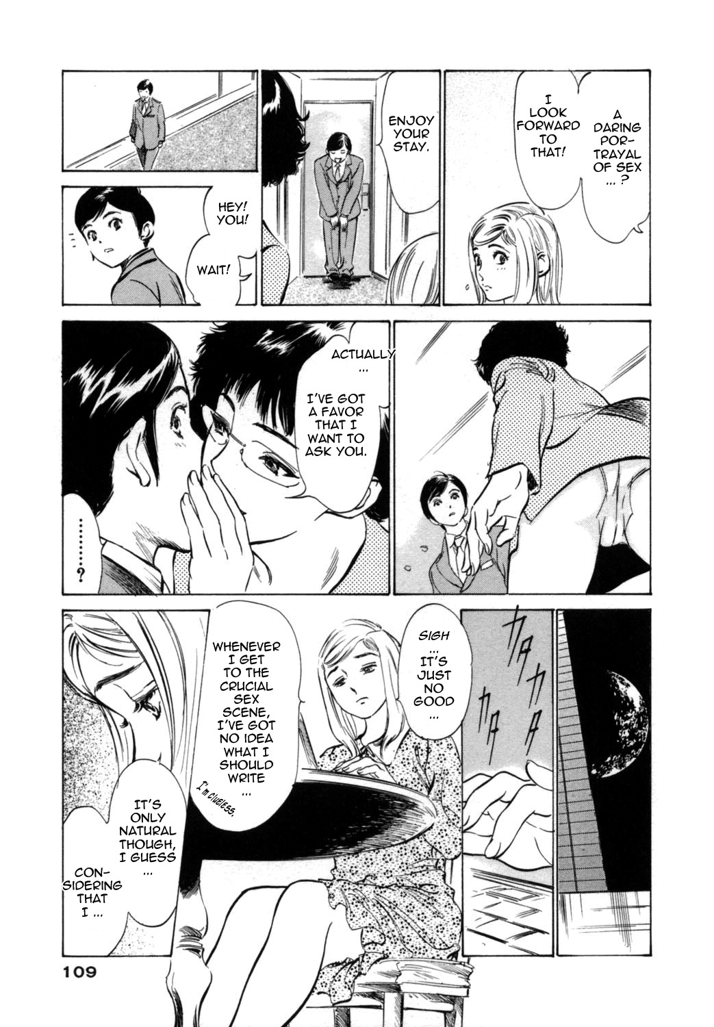 [Hazuki Kaoru & Kasuya Hideo] Hotel de Dakishimete Vol. 1 - Funsen Onnazakari (Complete) [English] [Tadanohito] page 109 full